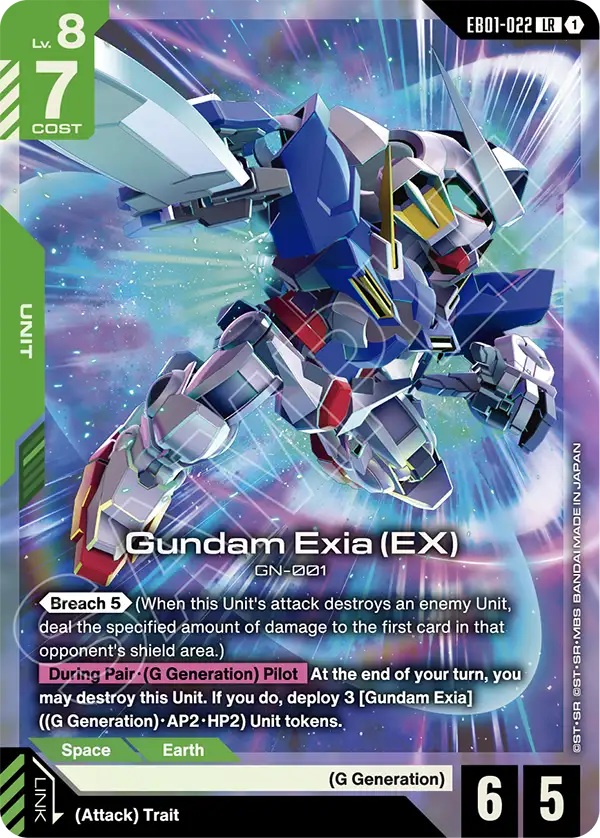 Gundam Exia (EX) art 1
