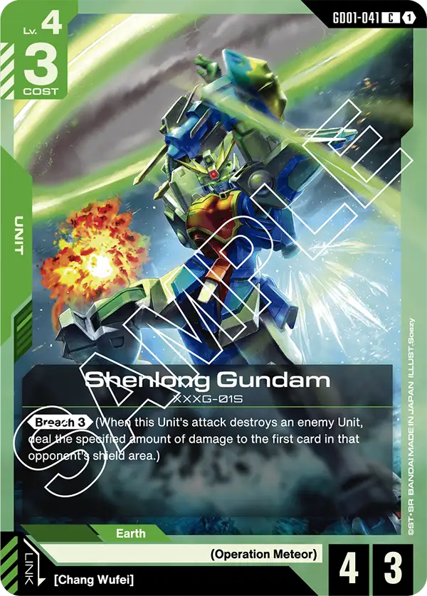 Shenlong Gundam art 1