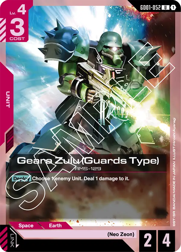 Geara Zulu (Guards Type) art 1