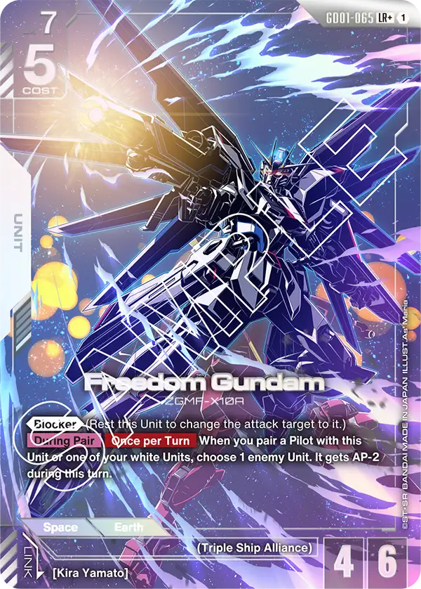 Freedom Gundam art 2