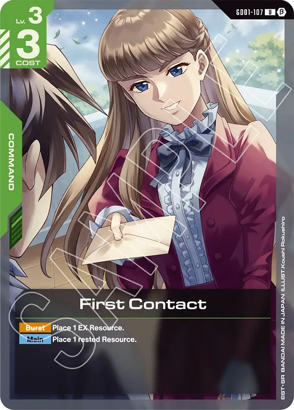 First Contact art 2