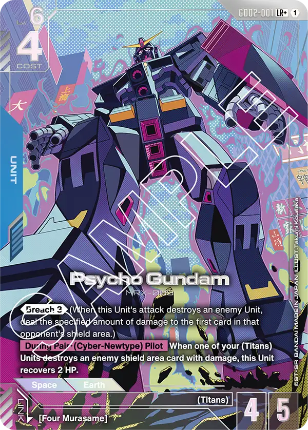 Psycho Gundam art 2