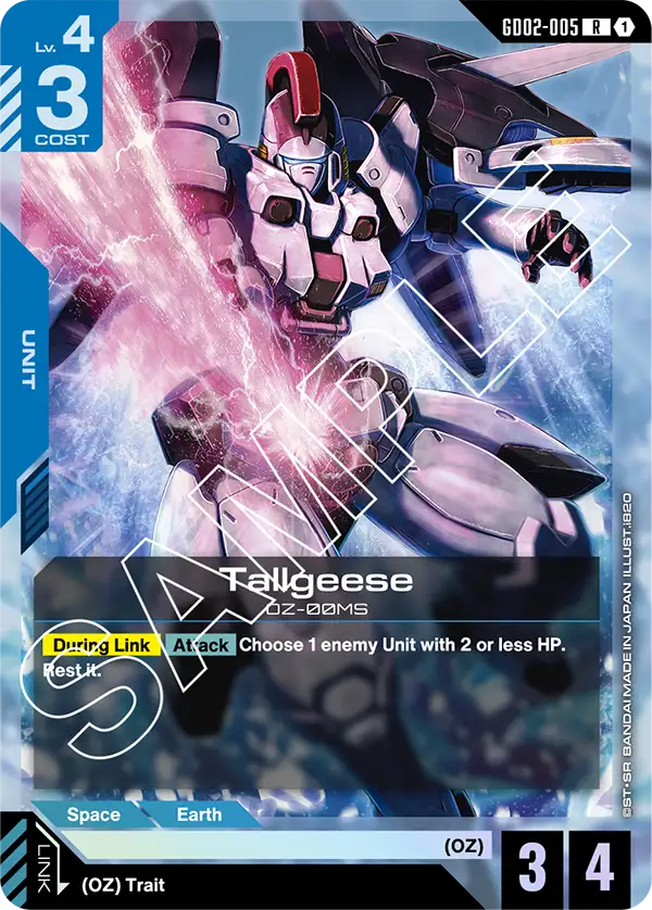 Tallgeese art 1