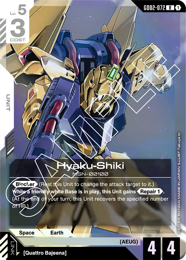 Hyaku-Shiki art 1