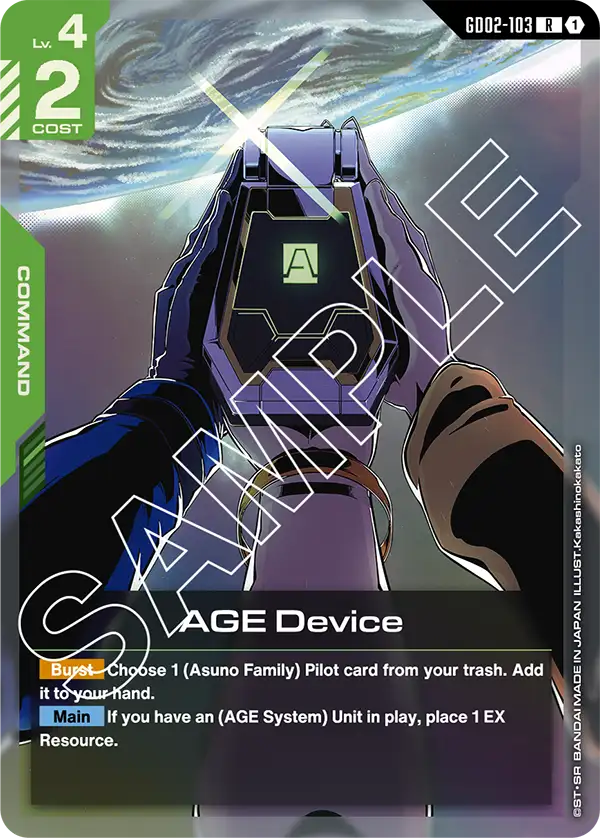 AGE Device art 1