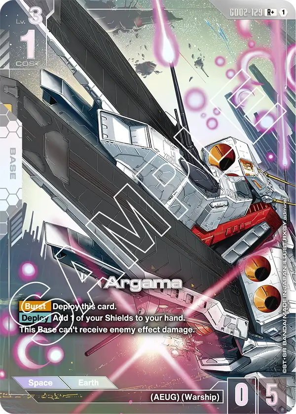 Argama art 2