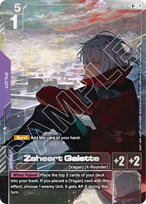 Zeheart Galette art 2