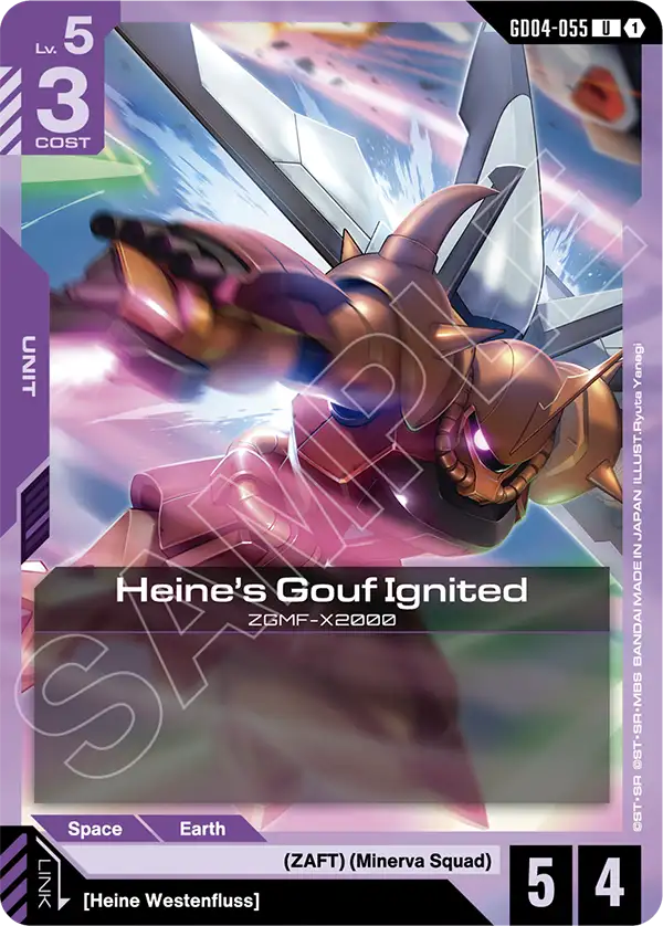 Heine's Gouf Ignited art 1