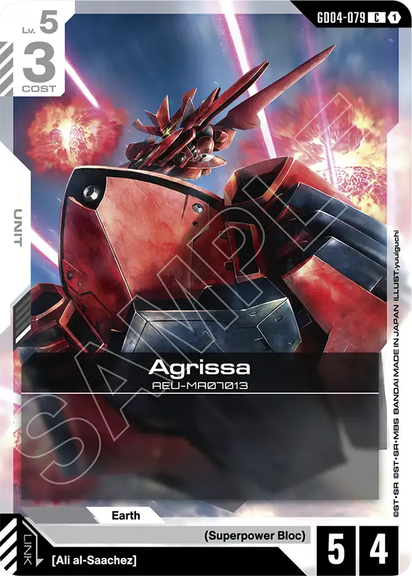 Agrissa art 1