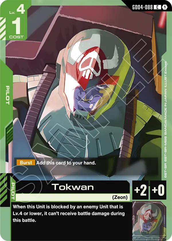 Tokwan art 1