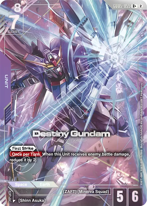 Destiny Gundam art 2