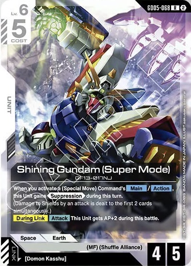 Shining Gundam (Super Mode) art 1