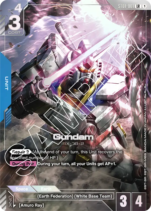 Gundam art 5