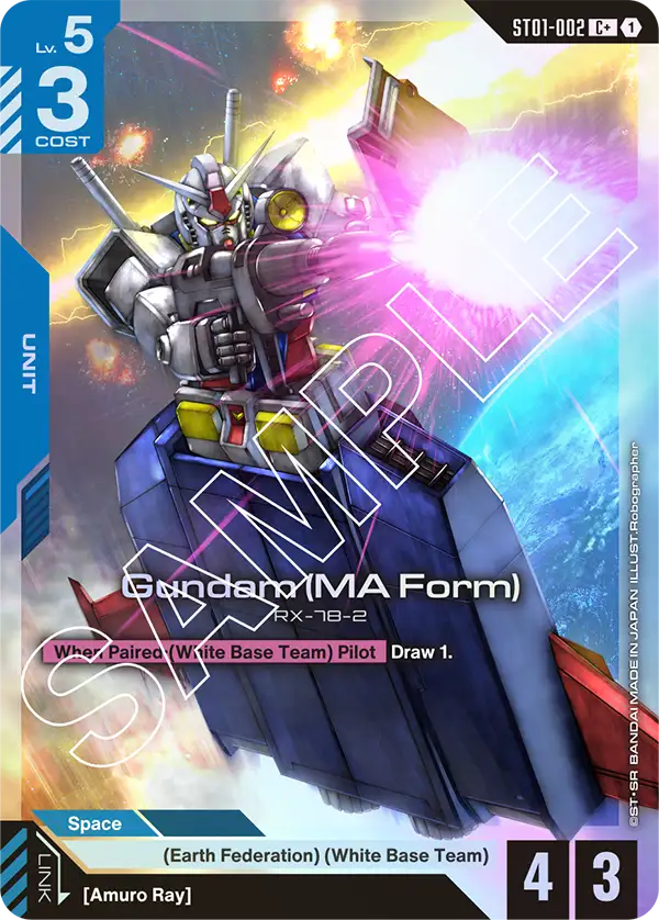 Gundam (MA Form) art 2