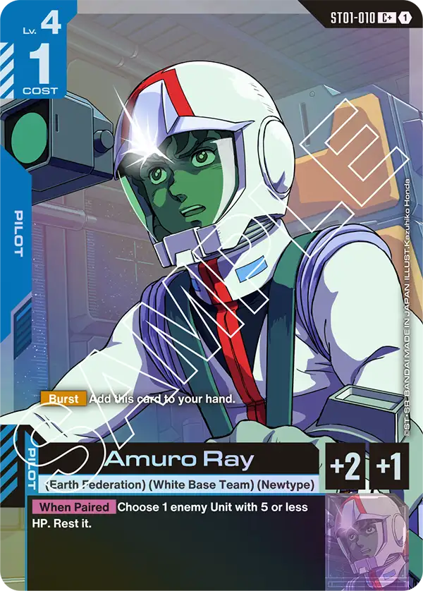 Amuro Ray art 2