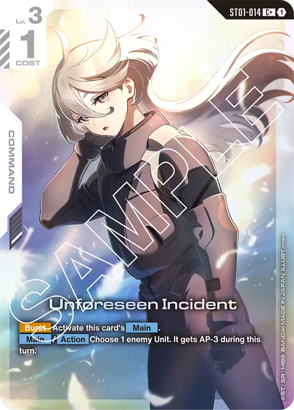 Unforeseen Incident art 2
