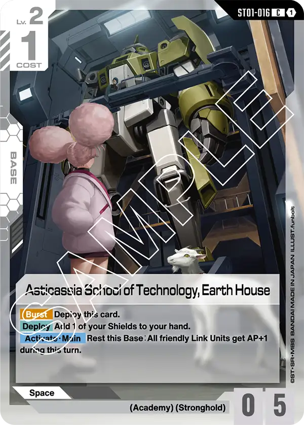 Asticassia School of Technology, Earth House art 1