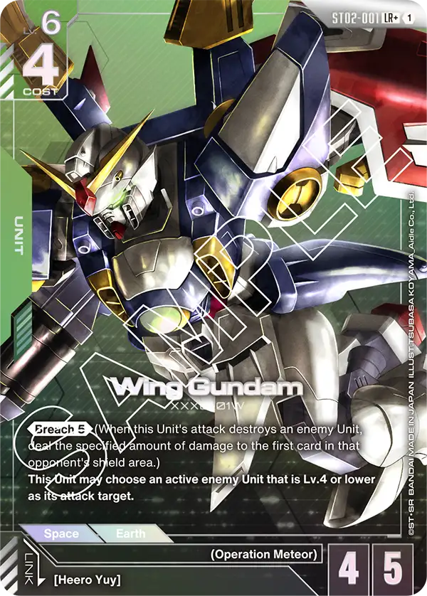 Wing Gundam art 2