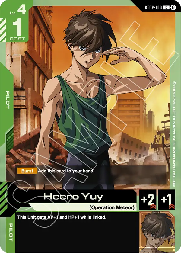 Heero Yuy art 3