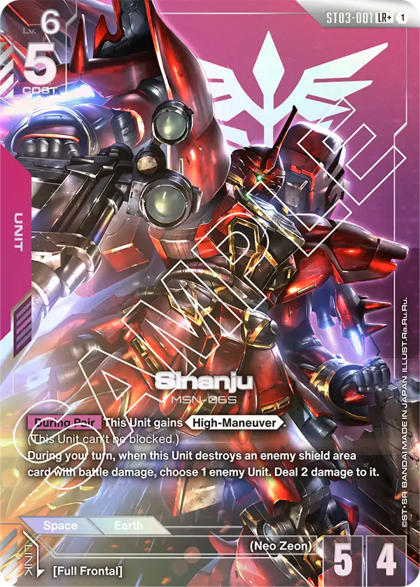 Sinanju art 2