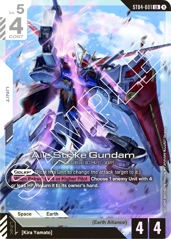 Aile Strike Gundam art 1