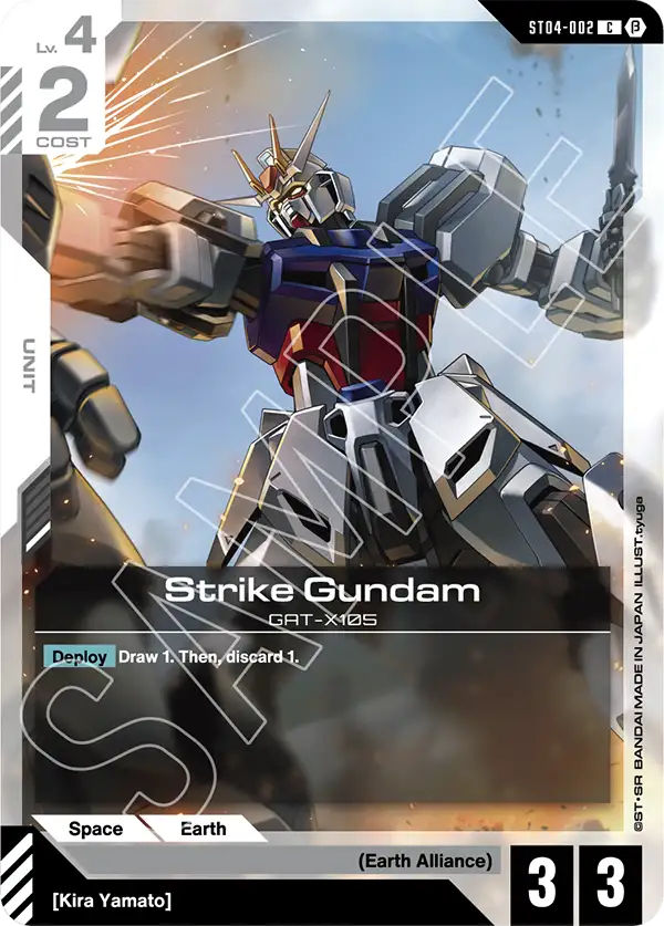 Strike Gundam art 3