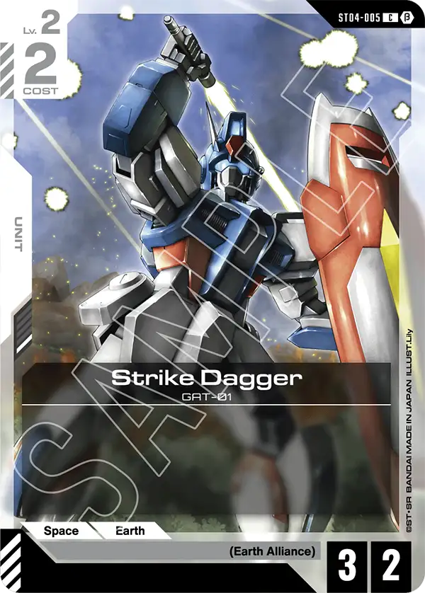 Strike Dagger art 3