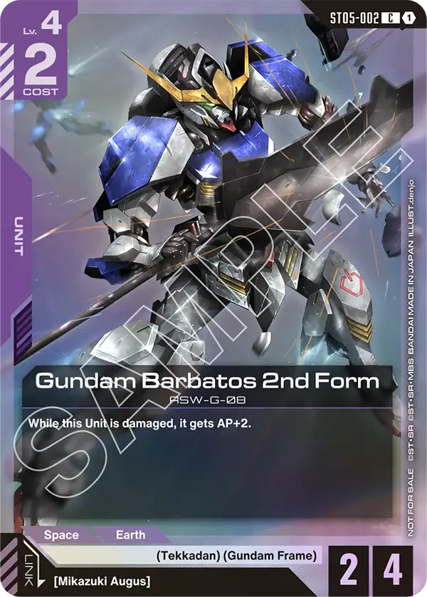 Gundam Barbatos 2nd Form art 3