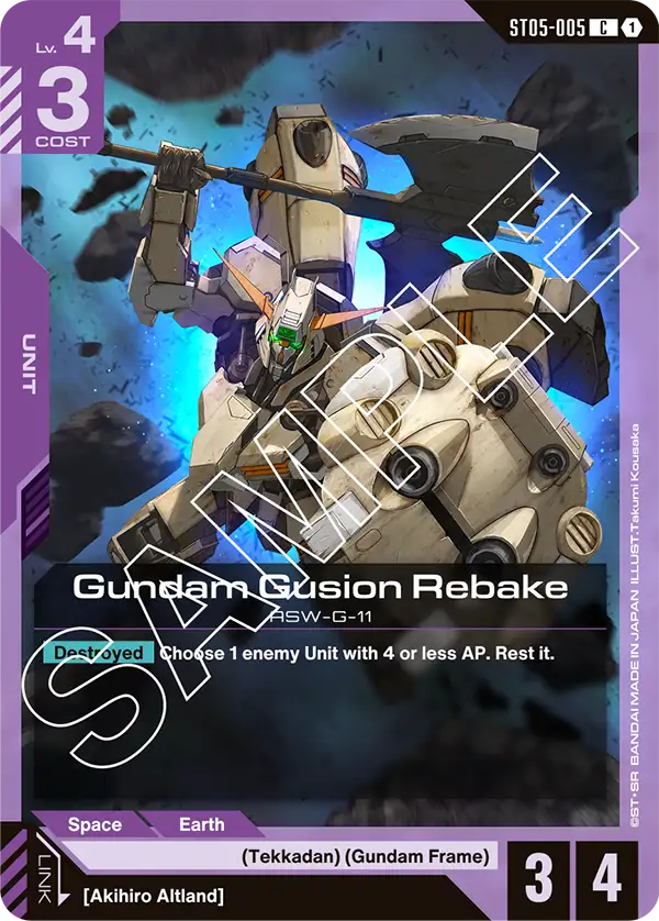 Gundam Gusion Rebake art 1