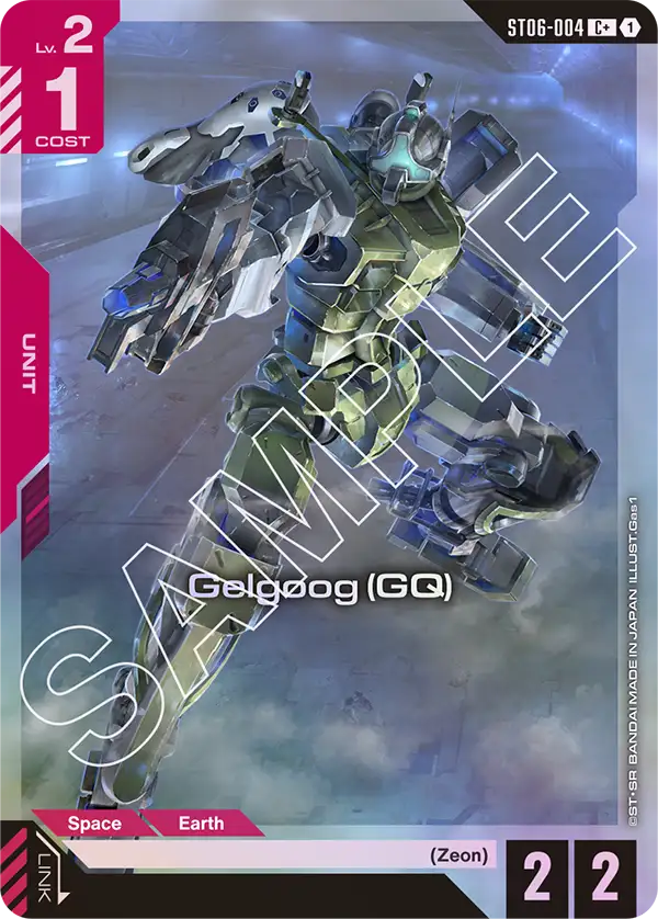 Gelgoog (GQ) art 2