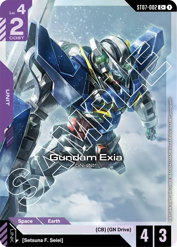 Gundam Exia art 2