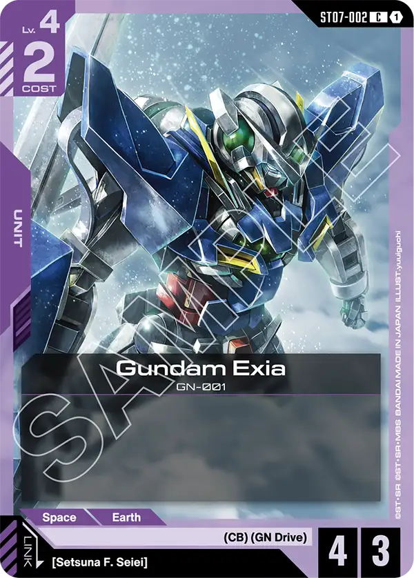 Gundam Exia art 1