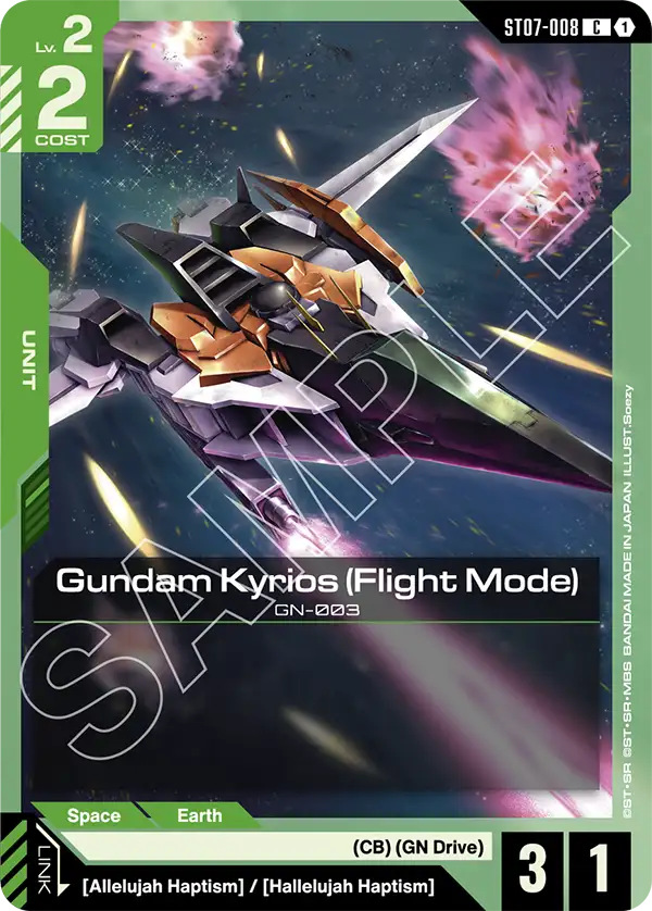 Gundam Kyrios (Flight Mode) art 1