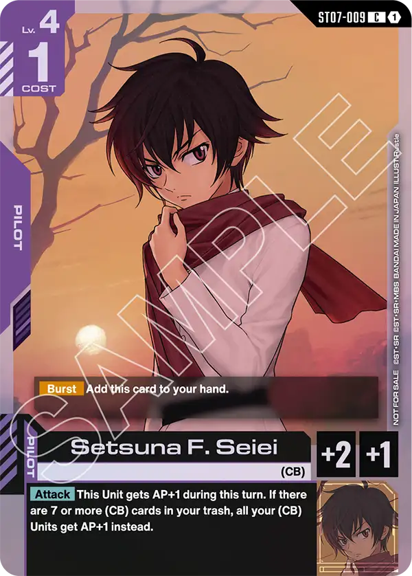Setsuna F. Seiei art 3
