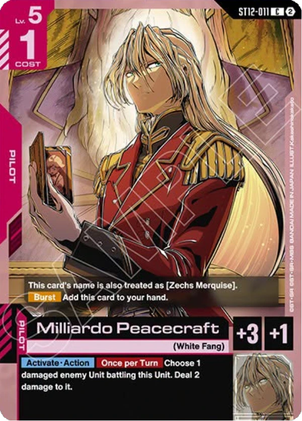 Milliardo Peacecraft art 1
