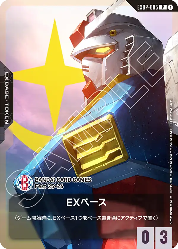 EXBP-005 preset
